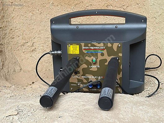 LB 2 Plus - Image 4